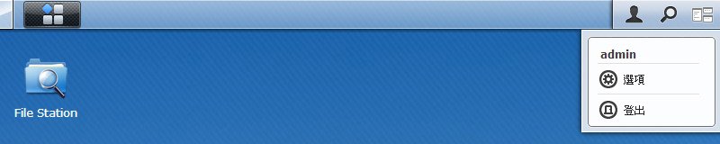 Synology-001 (6).JPG