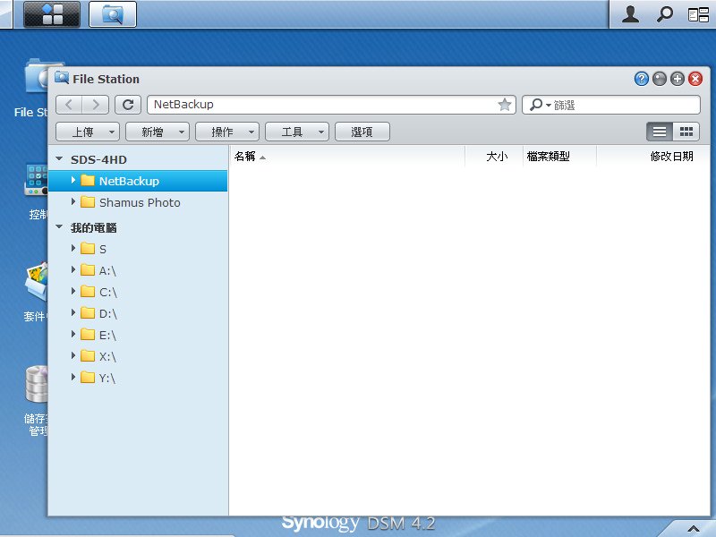 Synology-001 (8).JPG
