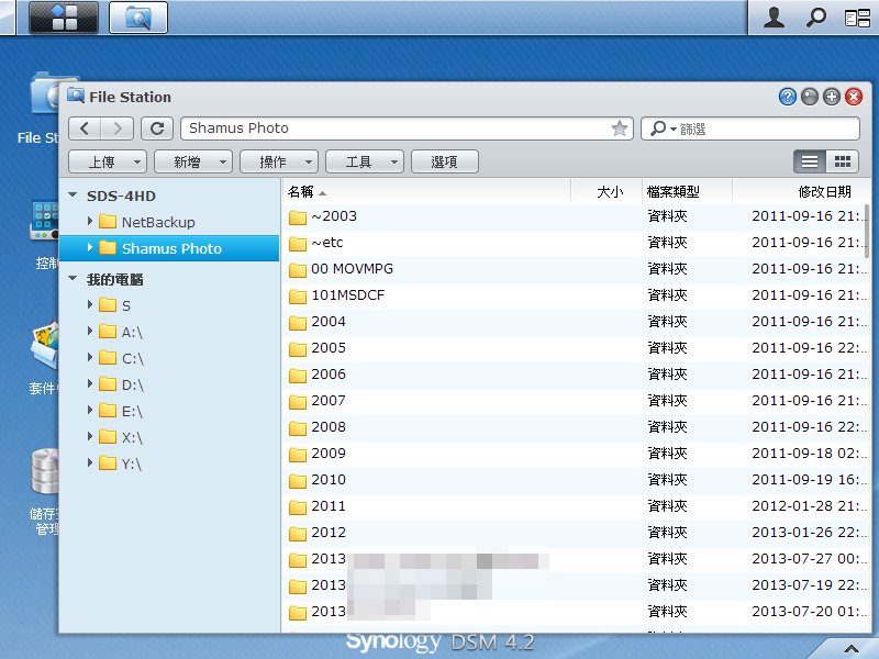Synology-001 (9).JPG