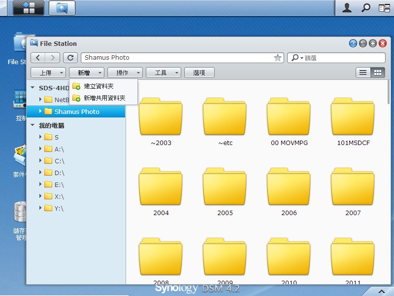 Synology-001 (10).JPG