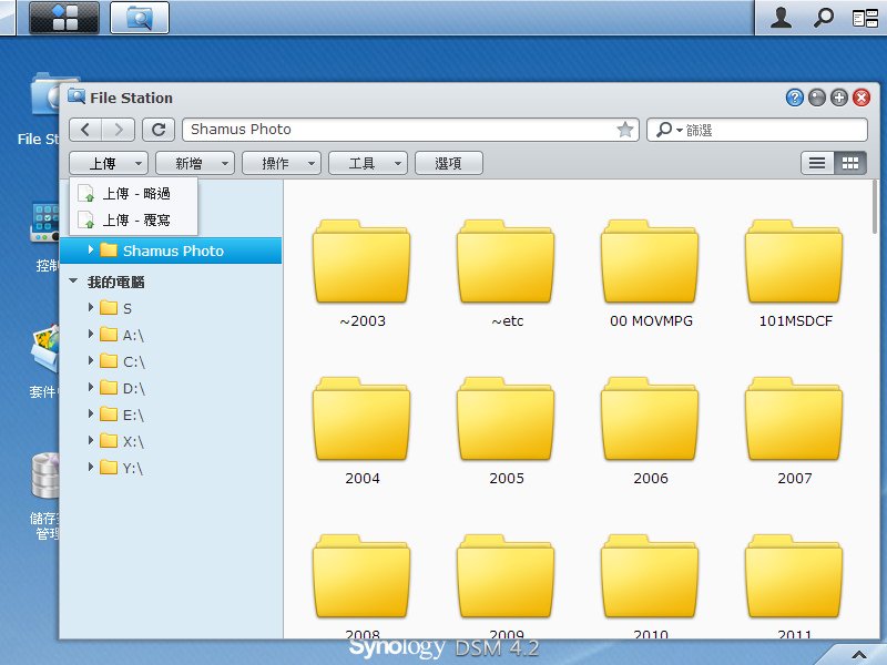 Synology-001 (11).JPG