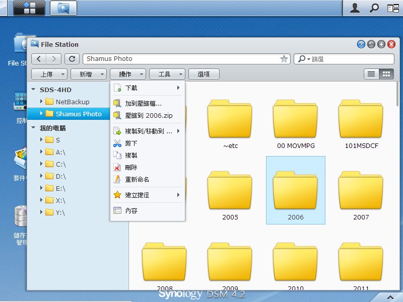 Synology-001 (12).JPG