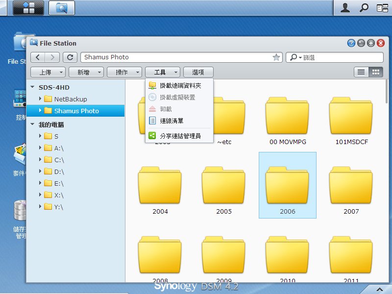 Synology-001 (13).JPG