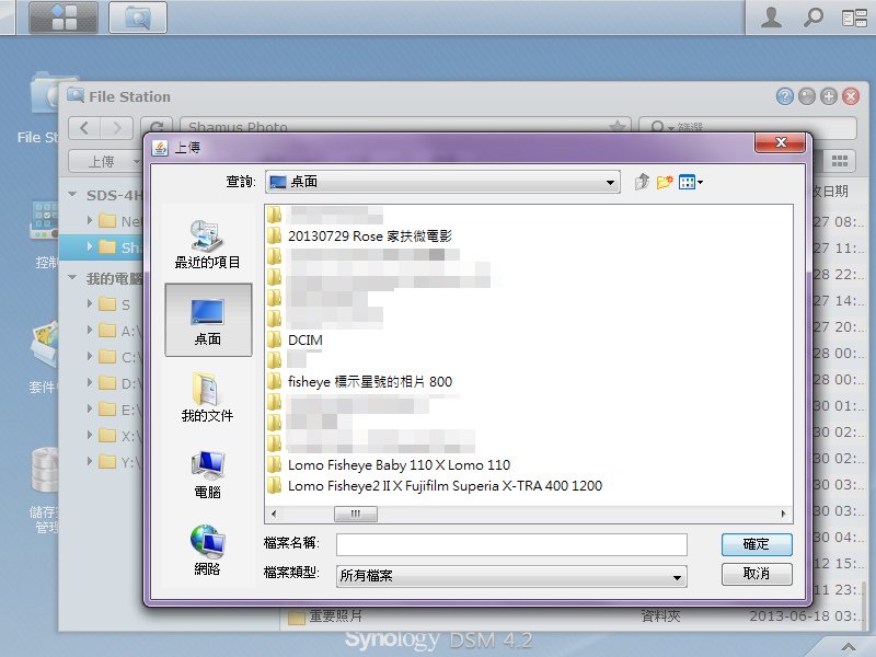 Synology-001 (14).JPG