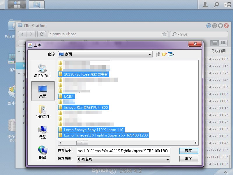 Synology-001 (15).JPG