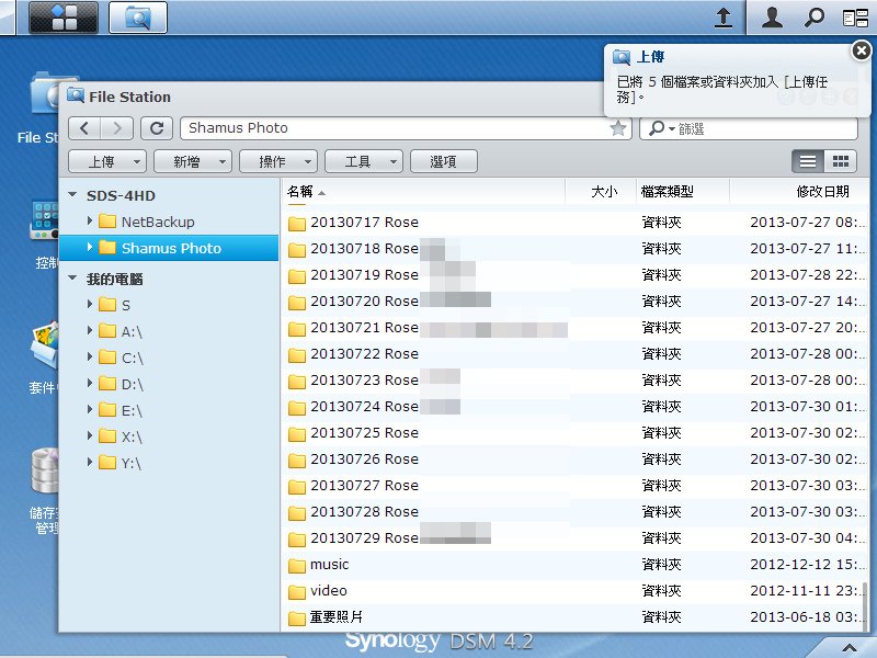 Synology-001 (16).JPG