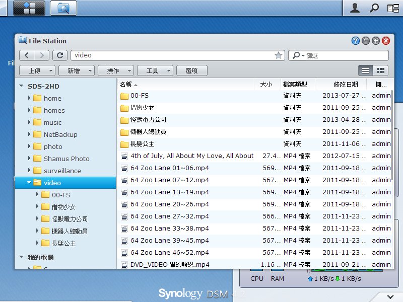 全螢幕擷取 201382 上午 125242.JPG