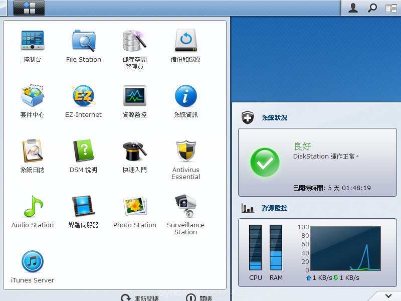全螢幕擷取 201382 上午 125043.JPG