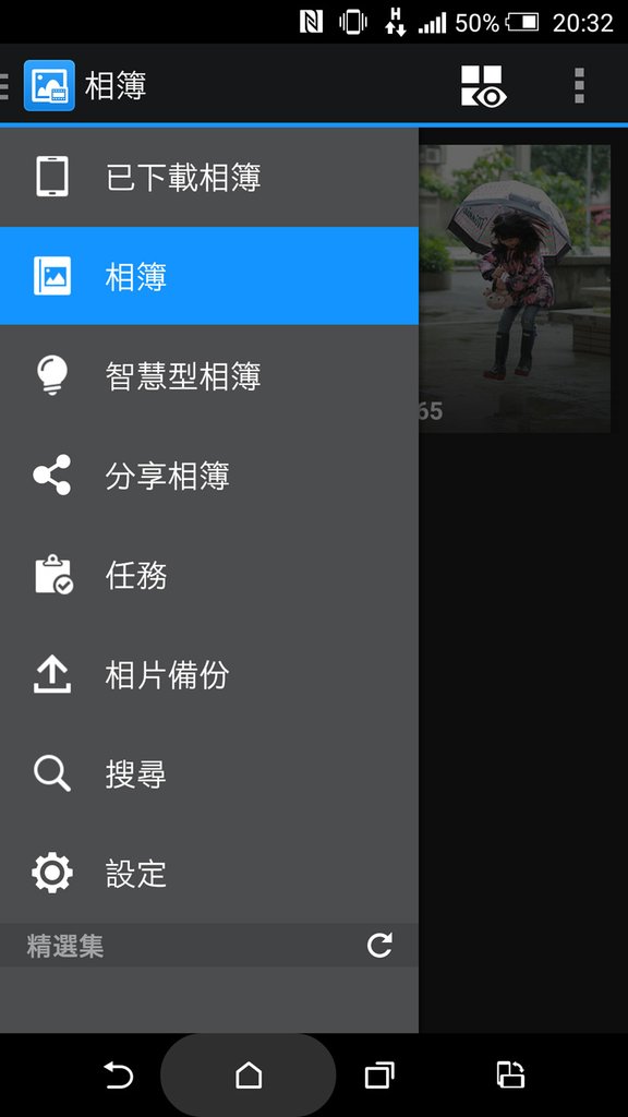 HTC M9 SH 005