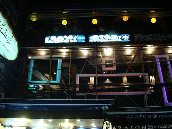 2012春遊曼谷 1676