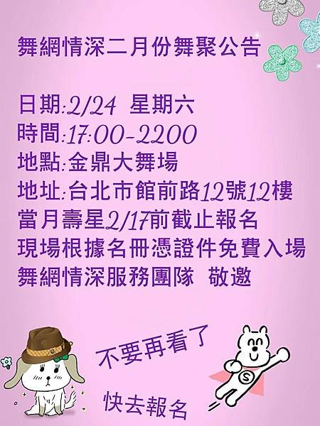 1517729099353