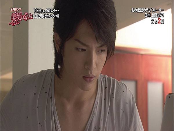 20110713美男PR.ts_000601667.jpg