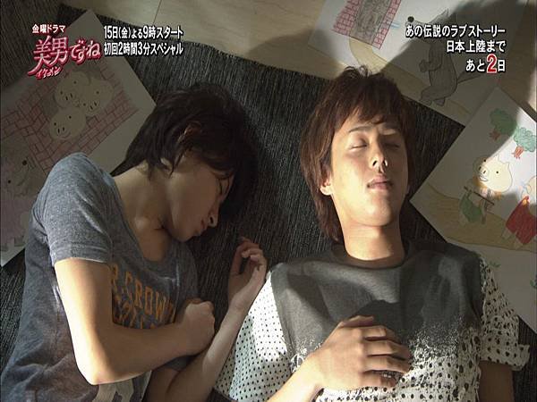 20110713美男PR.ts_000620686.jpg