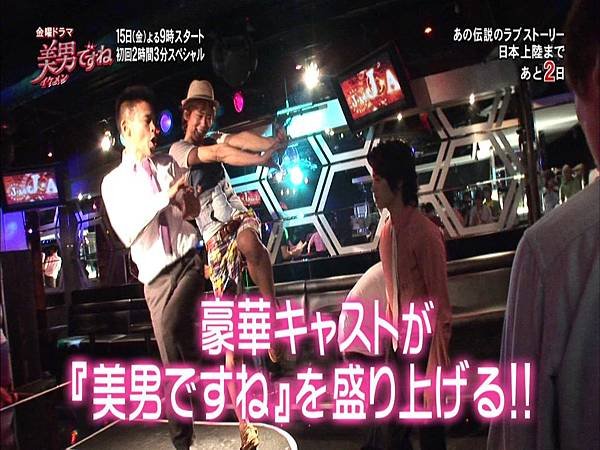 20110713美男PR.ts_001139138.jpg
