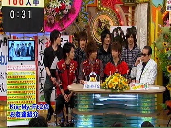 20110722笑っていいとも テレホン-Kis-My-Ft2.mpg_20110723_015305.jpg