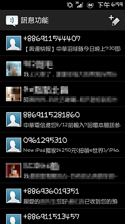 Screenshot_2012-07-31-18-59-44