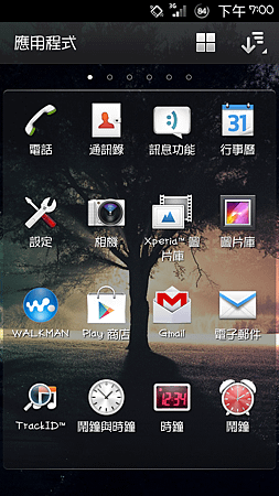 Screenshot_2012-07-31-19-00-33