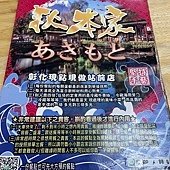 菜單1.jpg