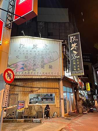 外觀1.jpg