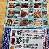 菜單7.jpg