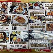 菜單3.jpg