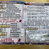 菜單6.jpg