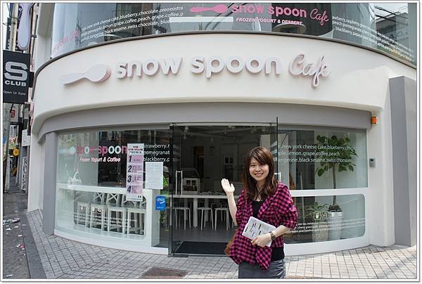 DSC00169 姜無缺吃冰的店～剛被醉漢搭訕完的驚恐樣.JPG