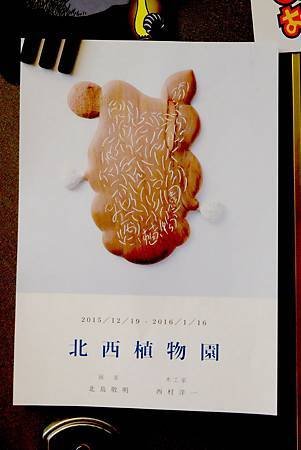 DSCF2431