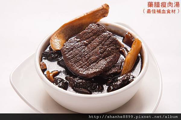 瘦肉690X460