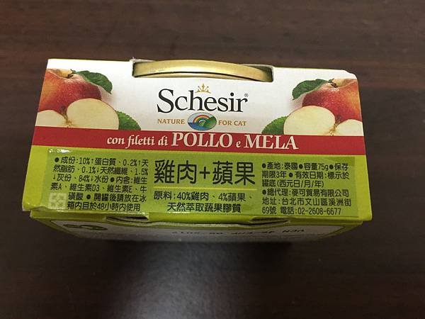 schesir雞肉蘋果2