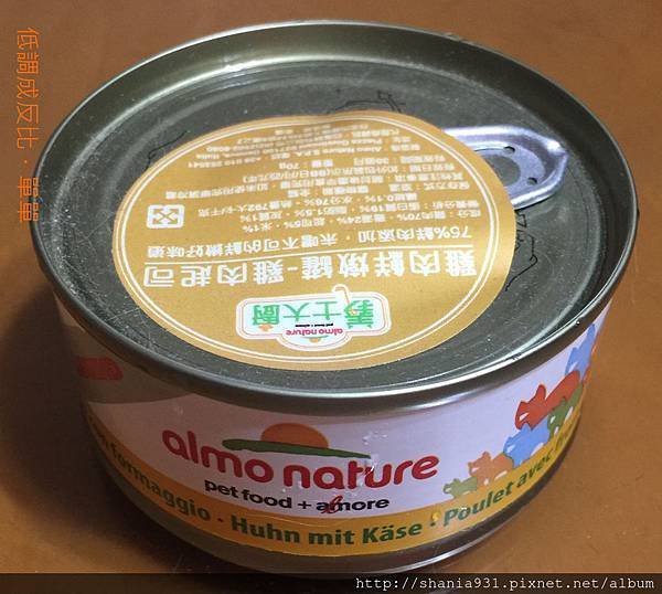 義士大廚雞肉起司7
