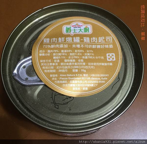 義士大廚雞肉起司6