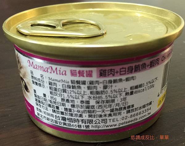 seeds雞鮪蝦10