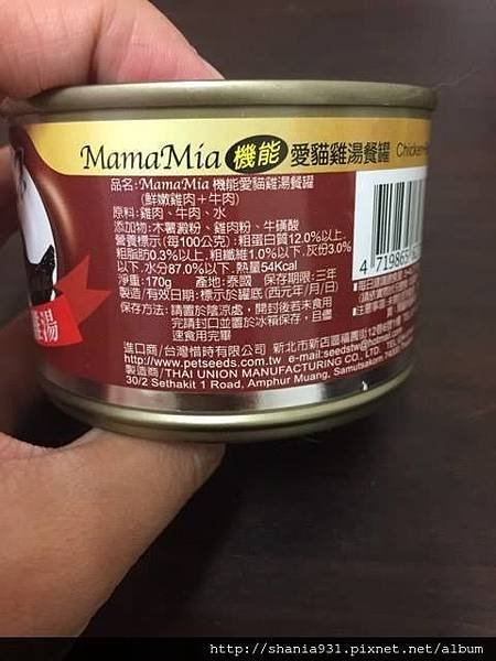 ma大雞牛8.jpg