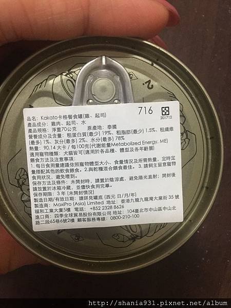 卡格雞肉起司