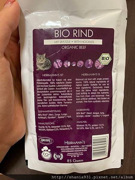 bio rind餐包有機牛