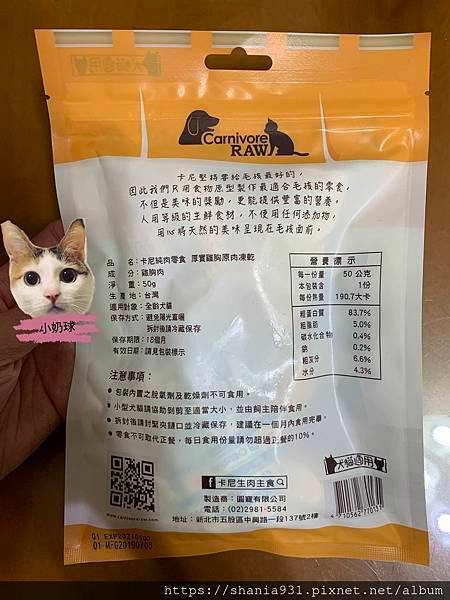 卡尼零食2.jpg