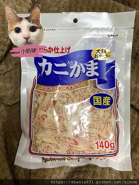 日本蟹肉絲1.jpg