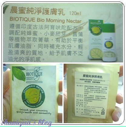 護膚乳說明外觀.jpg