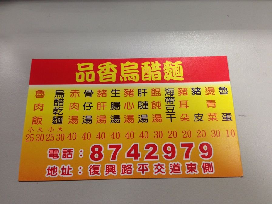 S__10428450.jpg