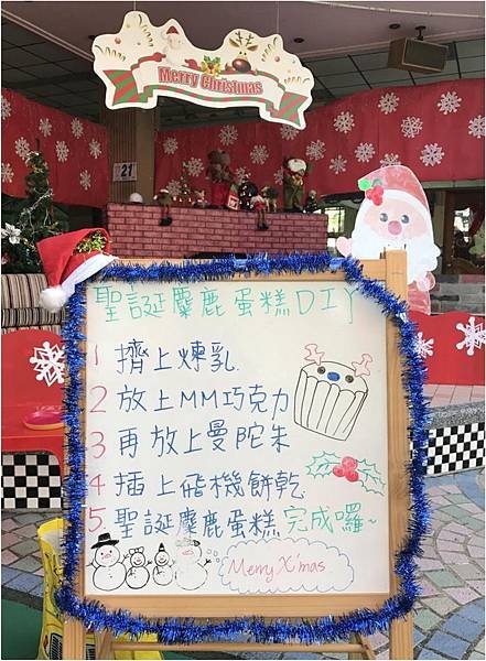 2016幼稚園奇幻聖誕狂想曲_122216(44).jpg