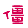 打破僵局X100.gif