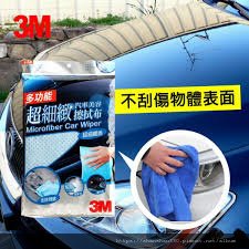 「【3M】多功能超細緻汽車美容擦拭布」的圖片搜尋結果