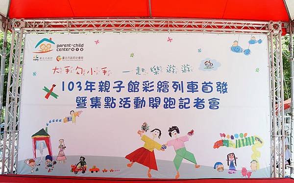 DSC00066記者會(001).jpg