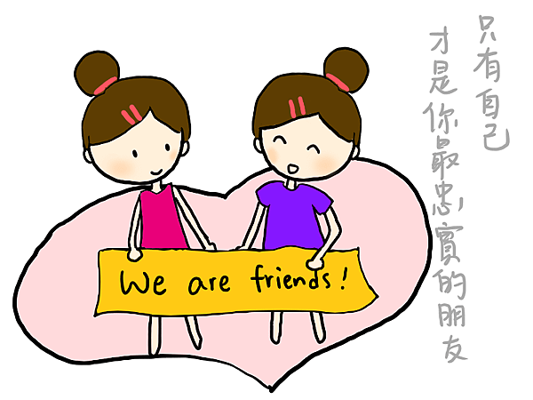 自己.png
