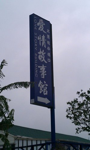 IMAG0190.jpg