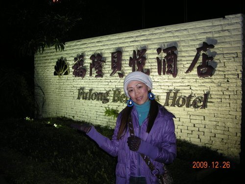 DSCN5769.JPG