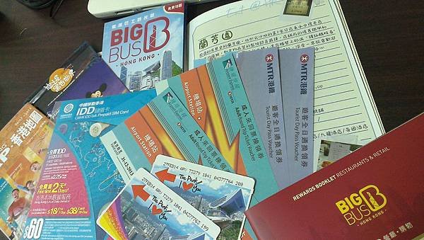 旅行社給的資料+票劵