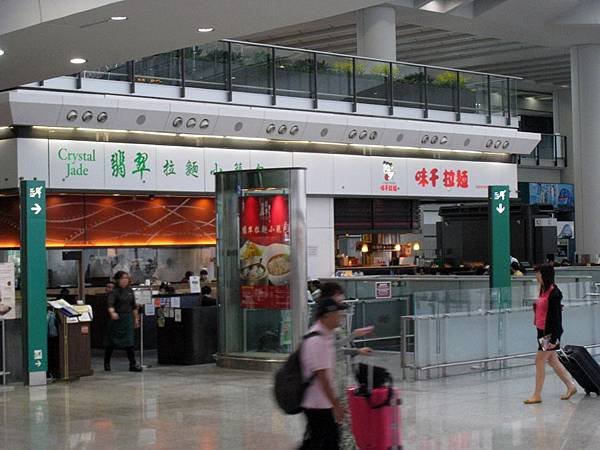 味千拉麵