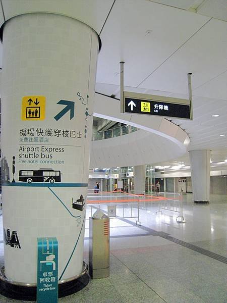 前往機場免費接駁指示